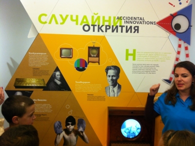 Вълнуващо преживяване