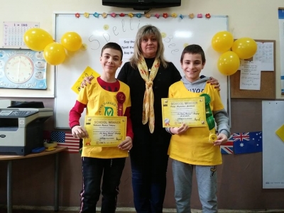 Регионалното състезание &bdquo;Spelling Bee"