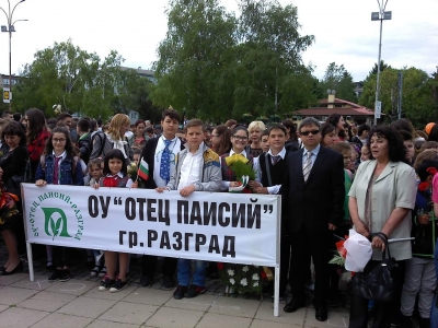 Слава, слава, пеем днес