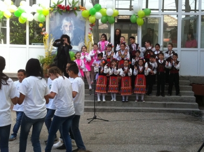 Патронен празник
