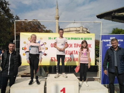 Трето място по бадминтон на градския празник "Децата - бъдещето на света".