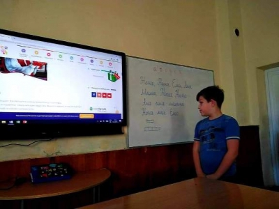 Седмица на четенето